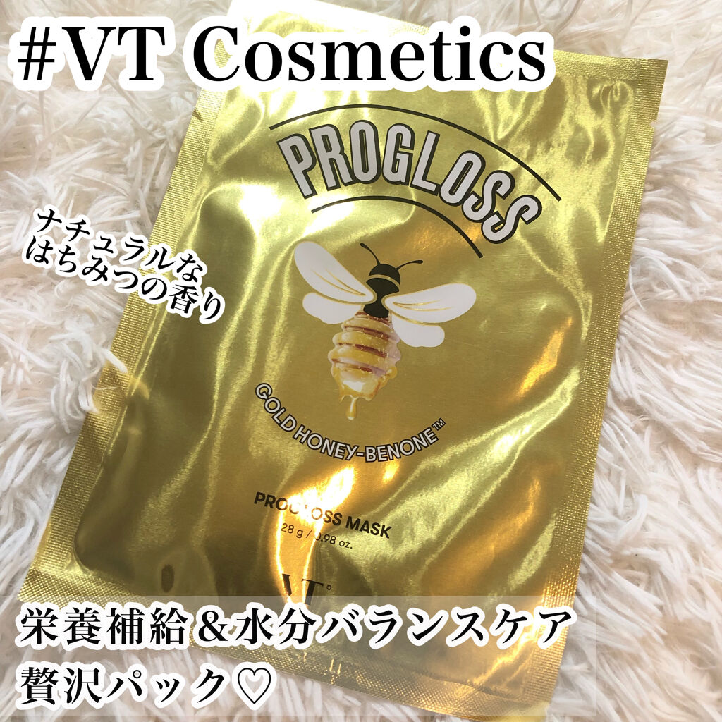 プログロス マスク/VT/シートマスク・パックを使ったクチコミ（1枚目）