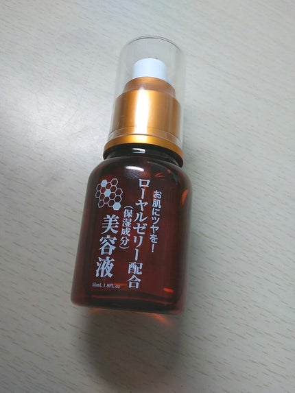 ローヤルゼリー配合 栄養ローション/DAISO/美容液を使ったクチコミ(2枚目)