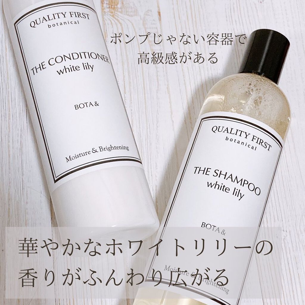 ボタアンド ザ シャンプー<white lily>/クオリティファースト/市販シャンプーを使ったクチコミ(2枚目)