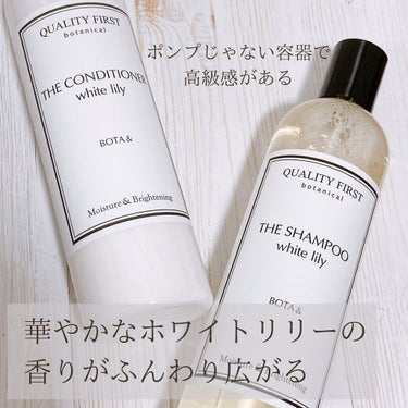 ボタアンド ザ シャンプー<white lily>/クオリティファースト/シャンプー・コンディショナーを使ったクチコミ（2枚目）