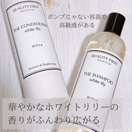 クオリティファースト ボタアンド ザ コンディショナー<white lily>のクチコミ「香りで癒すシャンプー✨
▫️BOTA&(ボタアンド)
シャンプー&コンディショナーホワイトリ.....」(2枚目)