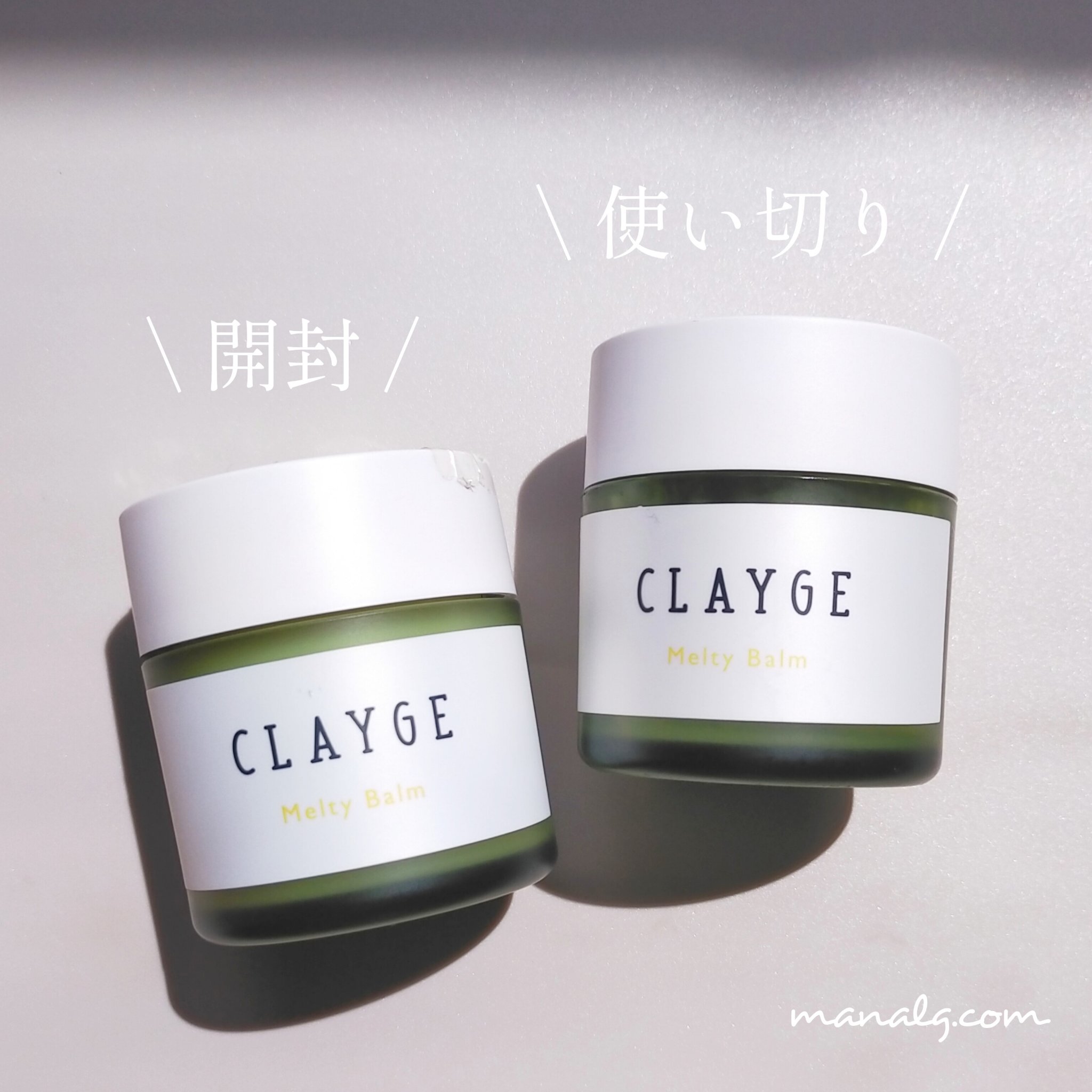 メルティバーム/CLAYGE/ヘアバームを使ったクチコミ（1枚目）