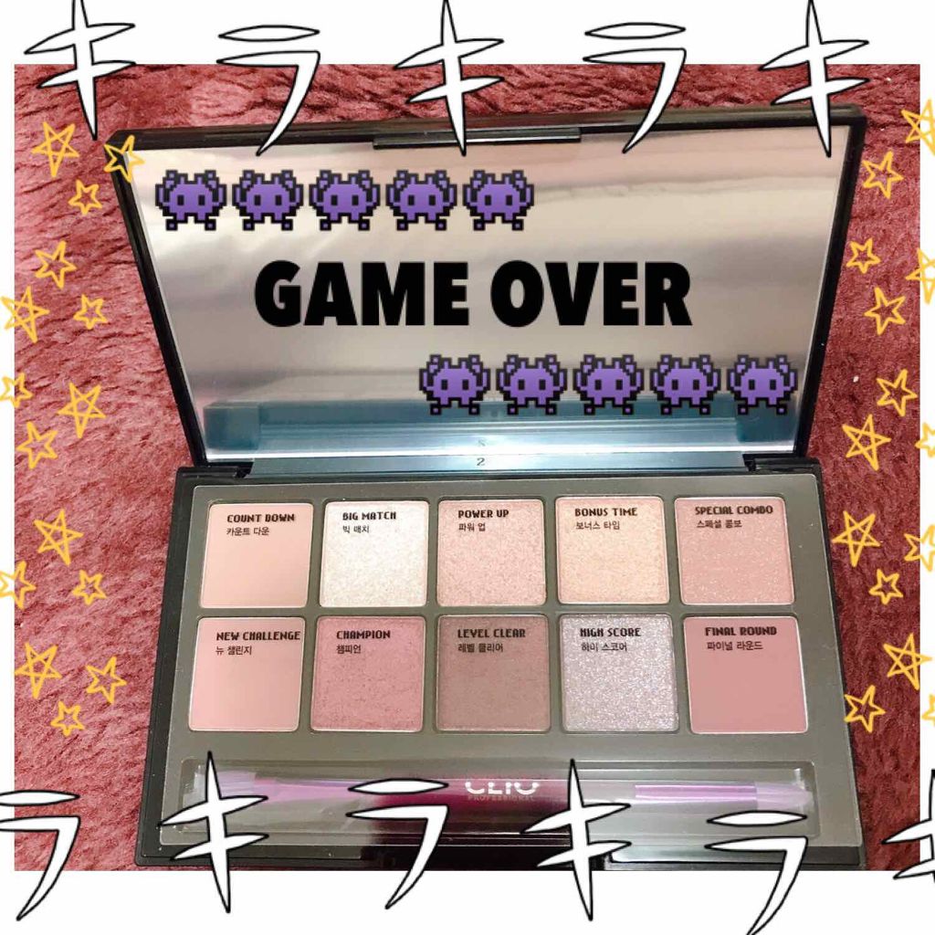 プロレイヤリングアイパレット/CLIO/アイシャドウパレットを使ったクチコミ（3枚目）