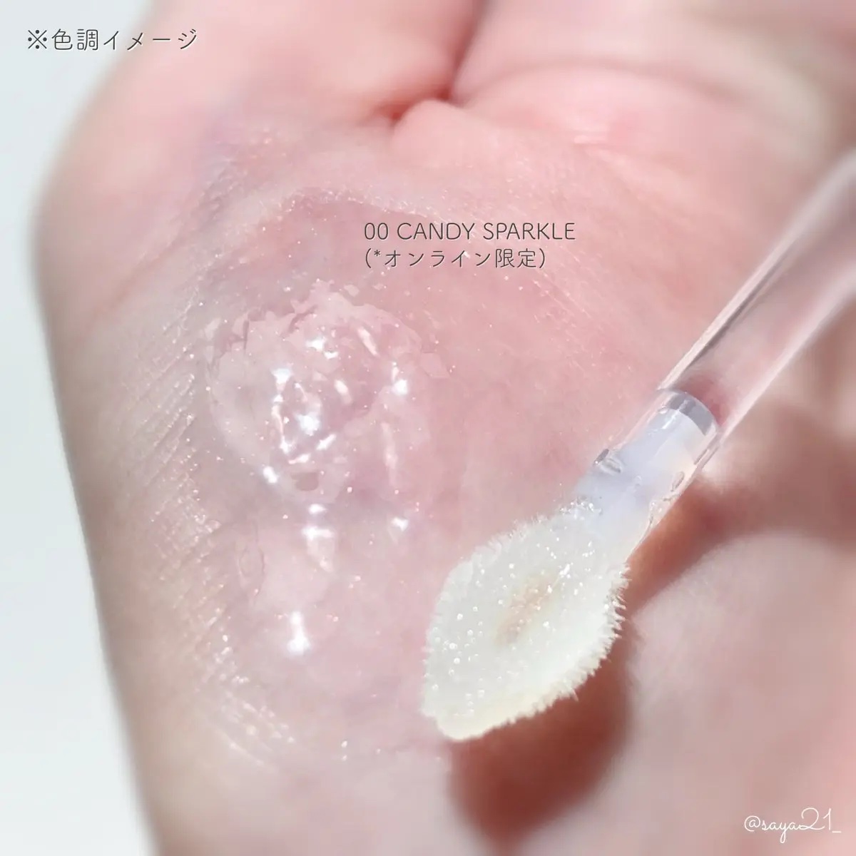 グラッシーレイヤーティント 03 キノフィグ/LUNA/リップティントを使ったクチコミ（2枚目）