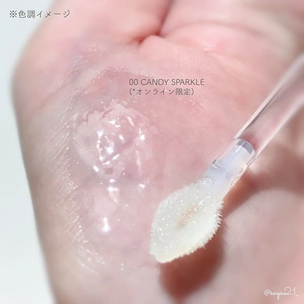 グラッシーレイヤーティント/LUNA/リップティントを使ったクチコミ(2枚目)