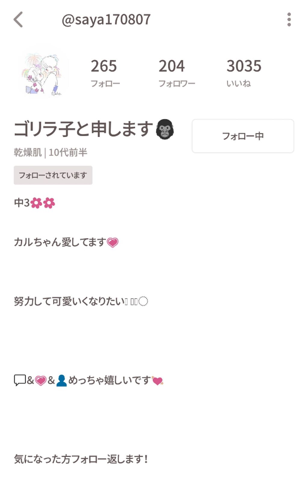 UR GLAM BLOOMING EYE COLOR PALETTE/U R GLAM/アイシャドウパレットを使ったクチコミ(4枚目)