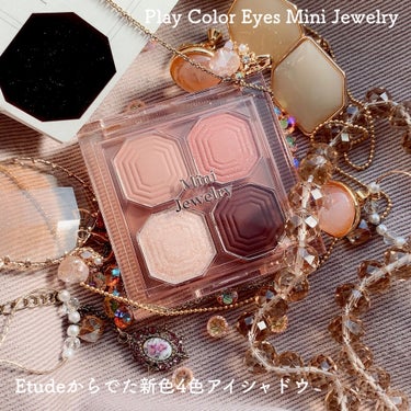 ETUDE プレイ カラー アイズ ミニ ジュエリーのクチコミ「 ♡きらきら宝石アイシャドウ　#Etude  新作　#PlayColorEyes #MiniJ.....」（2枚目）