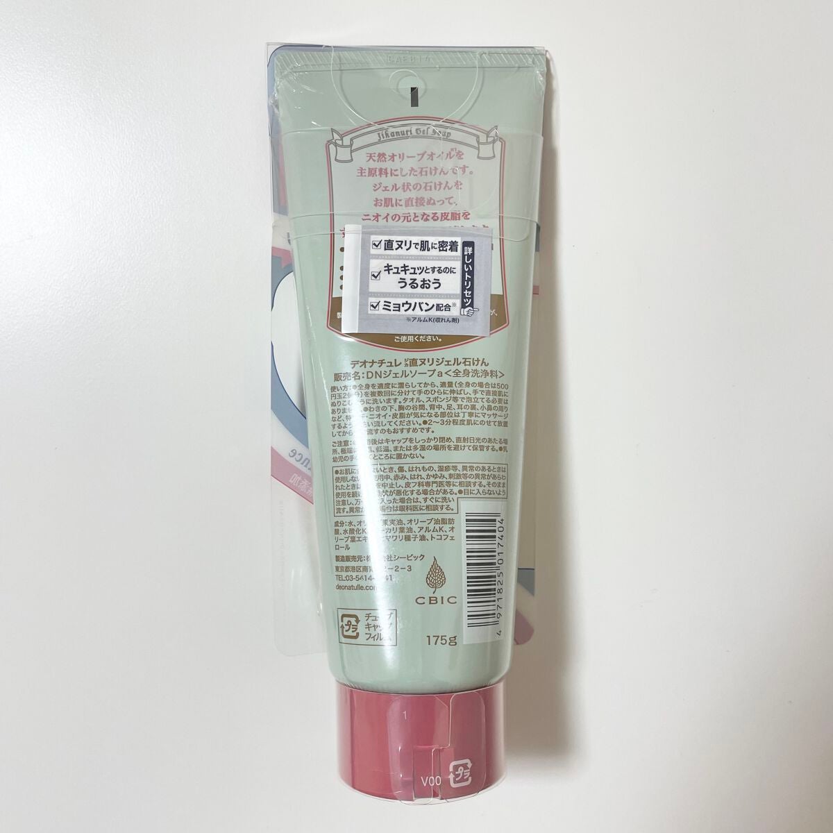 çŽããªãžã§ã«ç³ãã/ããªããã¥ã¬/ããã£ãœãŒãã䜿ã£ãã¯ãã³ãïŒ3æç®ïŒ