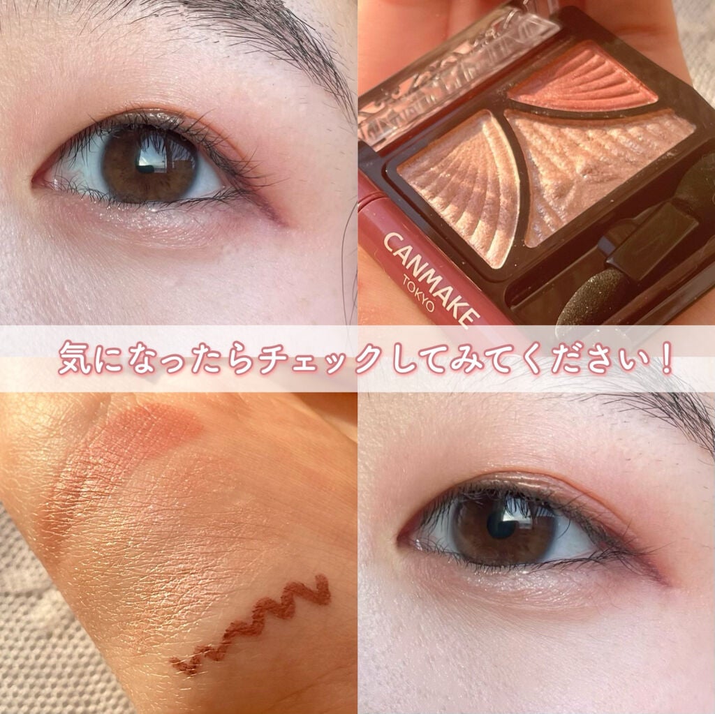 ジューシーピュアアイズ/キャンメイク/アイシャドウパレットを使ったクチコミ(7枚目)