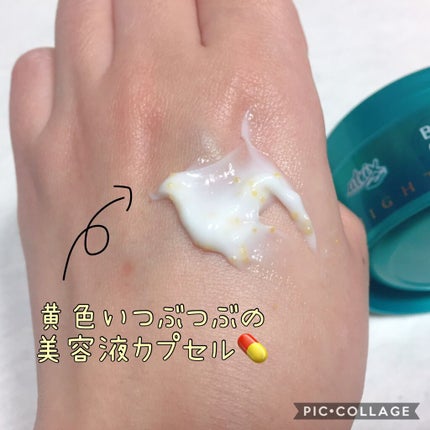 ビューティーチャージ ナイトスペリア/アトリックス/ハンドクリームを使ったクチコミ(3枚目)