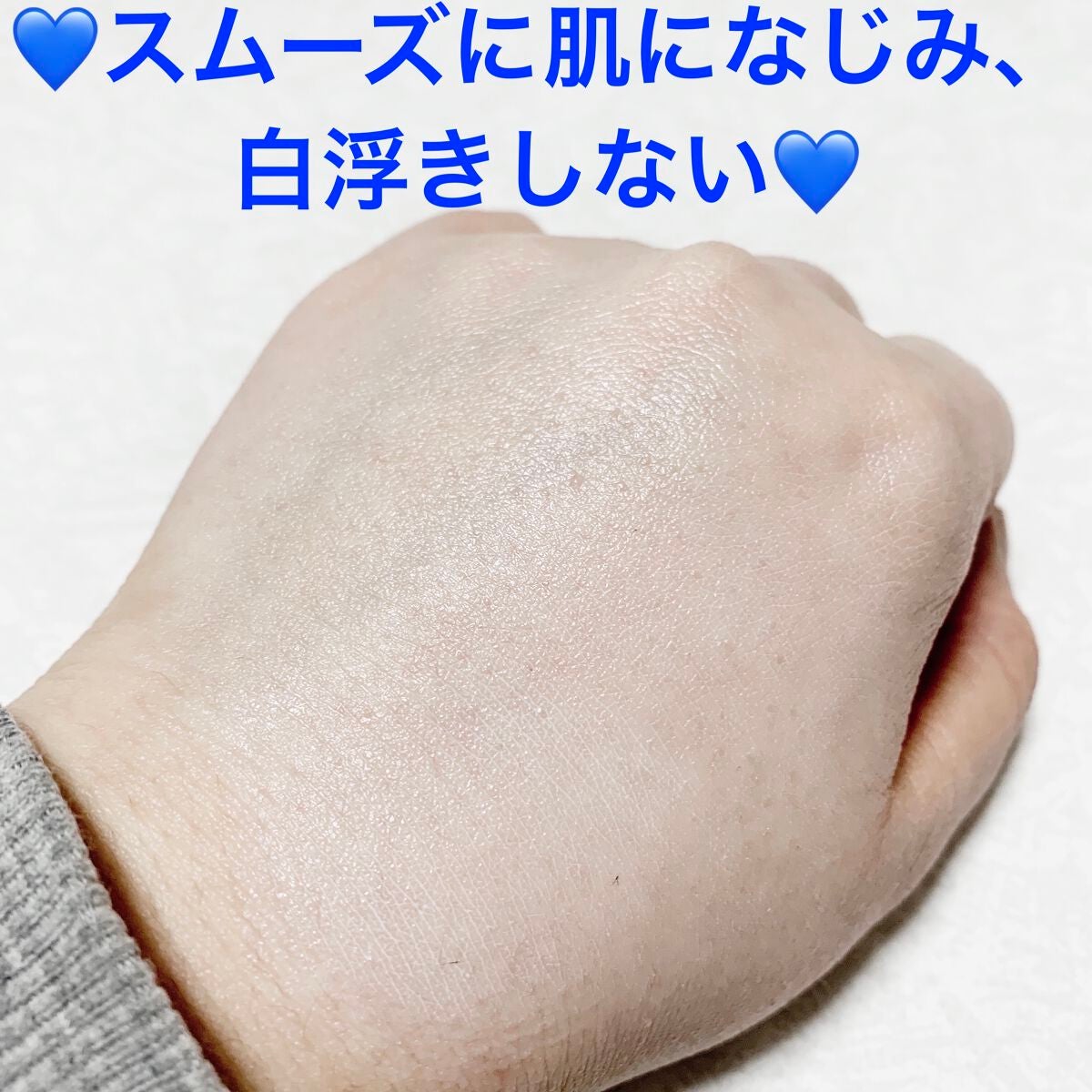 コパトーンプロテクションUVプラスミルク/コパトーン/日焼け止めミルクを使ったクチコミ(6枚目)