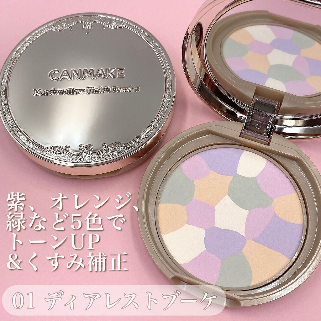 マシュマロフィニッシュパウダー ~Abloom~/キャンメイク/プレストパウダーを使ったクチコミ(2枚目)