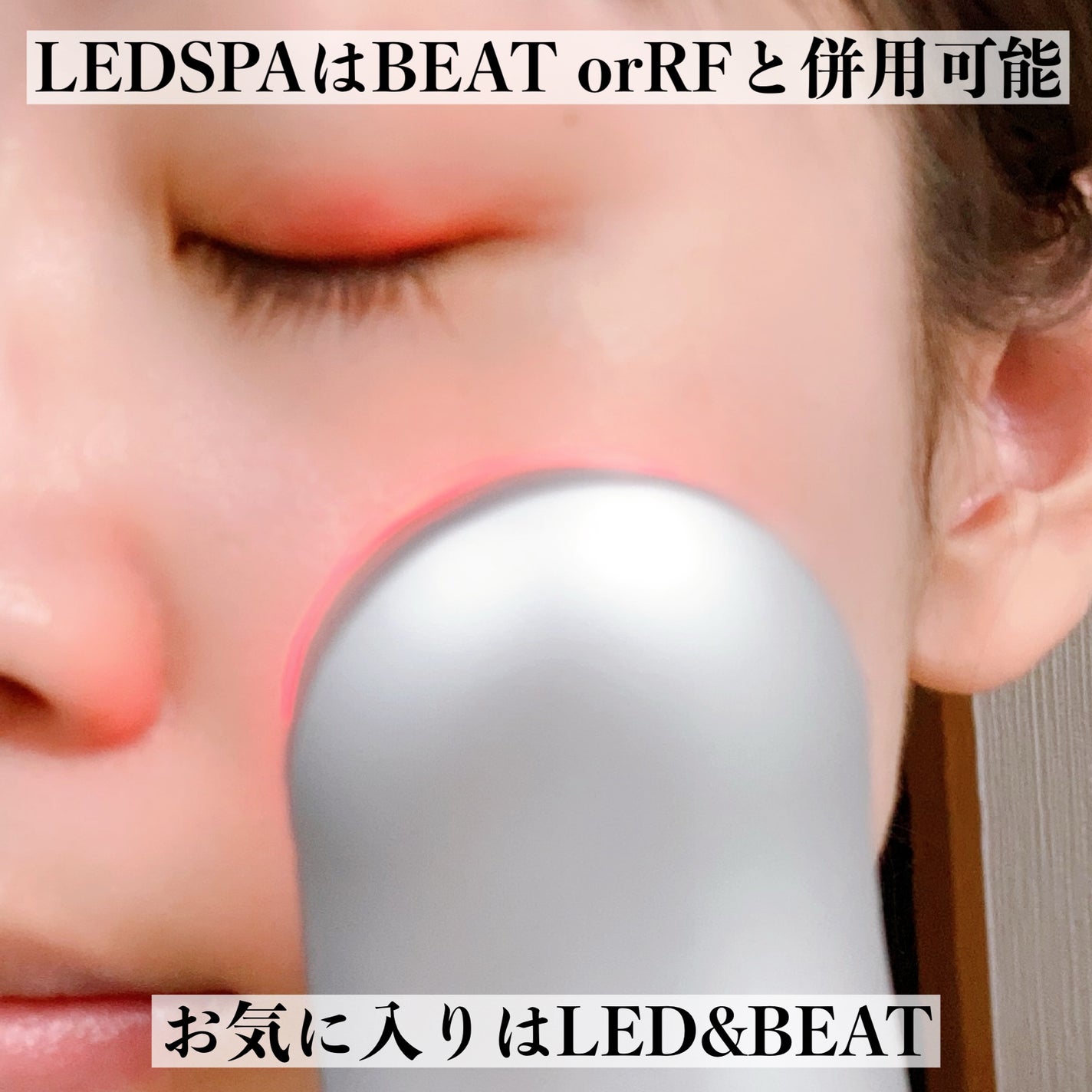 トータルフェイシャルプラス/MELLIFE/美顔器・マッサージを使ったクチコミ(4枚目)