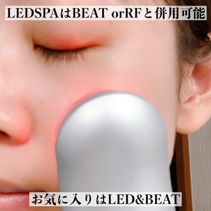 トータルフェイシャルプラス/MELLIFE/美顔器・マッサージを使ったクチコミ(4枚目)