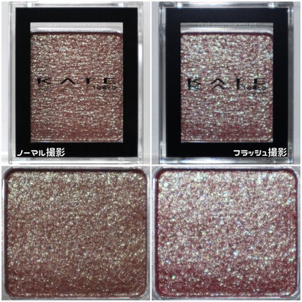 ケイト ザ アイカラー/KATE/単色アイシャドウを使ったクチコミ(5枚目)