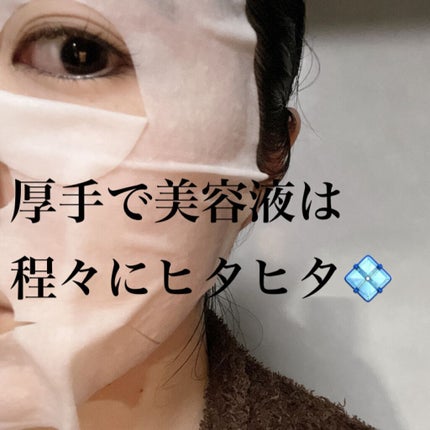 FACE MASK/tiny tiny/シートマスク・パックを使ったクチコミ(2枚目)