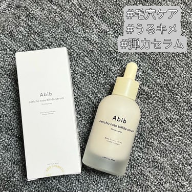 商品名▼
復活草セラム
容量50ml

使用感想▼

ビフィダというハリを改善してくれる効果のある成分が復活草成分に含まれているのでお肌の弾力やハリに悩みのある方へは特におすすめできそうです😳✨

実家