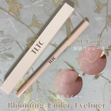 インナーライナー/TLTC/リキッドアイライナーを使ったクチコミ(2枚目)