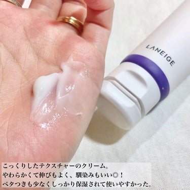 フィトアレキシン鎮静保湿クリーム/LANEIGE/フェイスクリームの画像