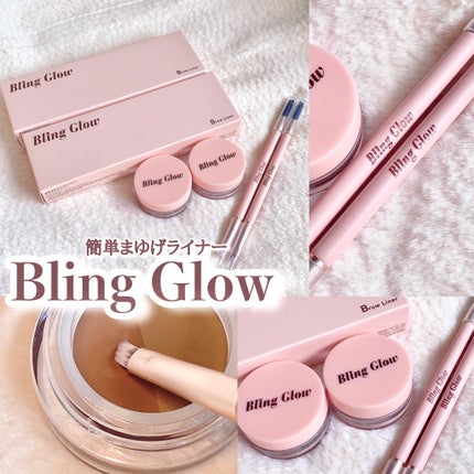 ブロウライナー/BLING GLOW/その他アイブロウを使ったクチコミ(1枚目)