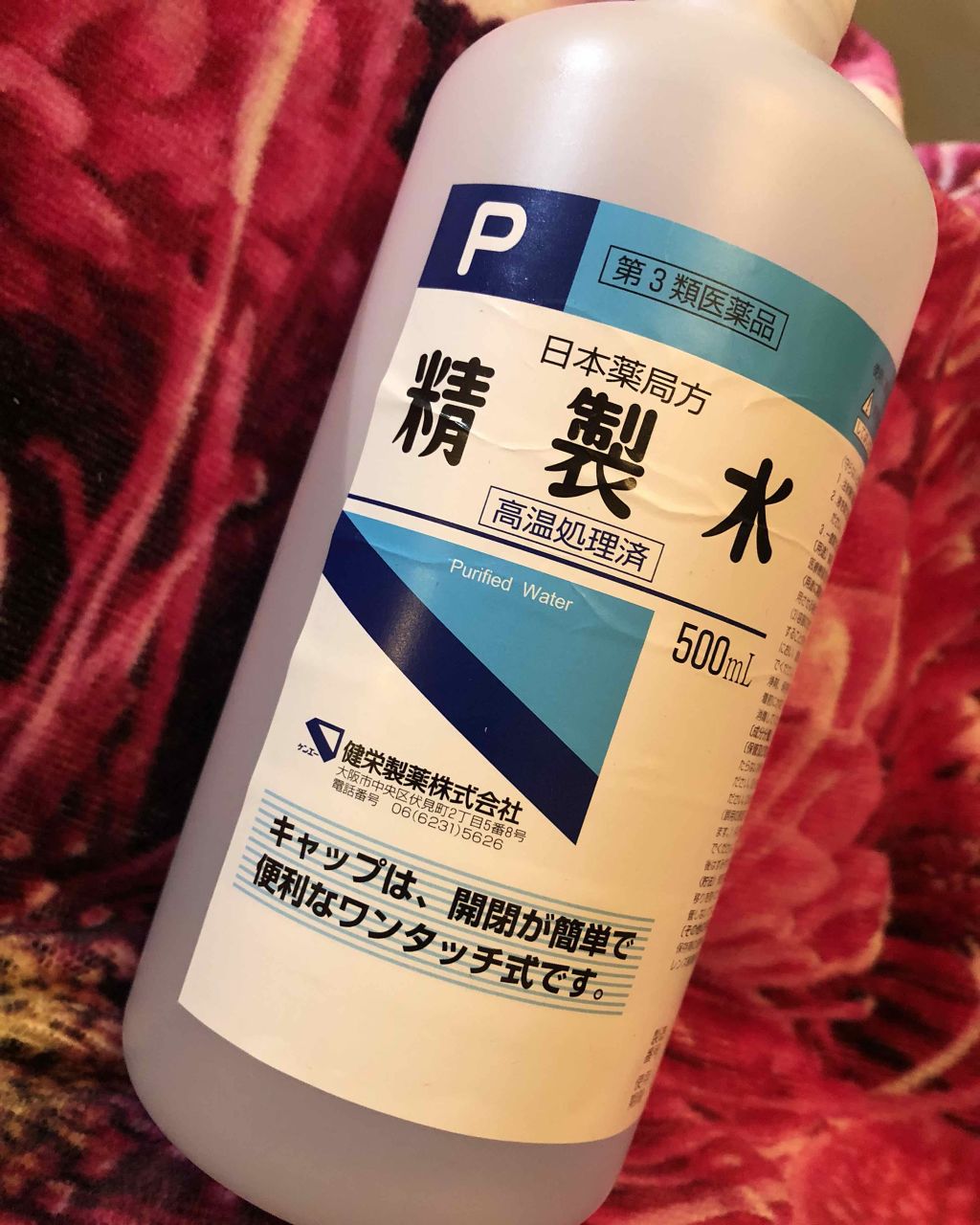 めくるコットン大きめサイズ/コットン・ラボ/コットンを使ったクチコミ（1枚目）