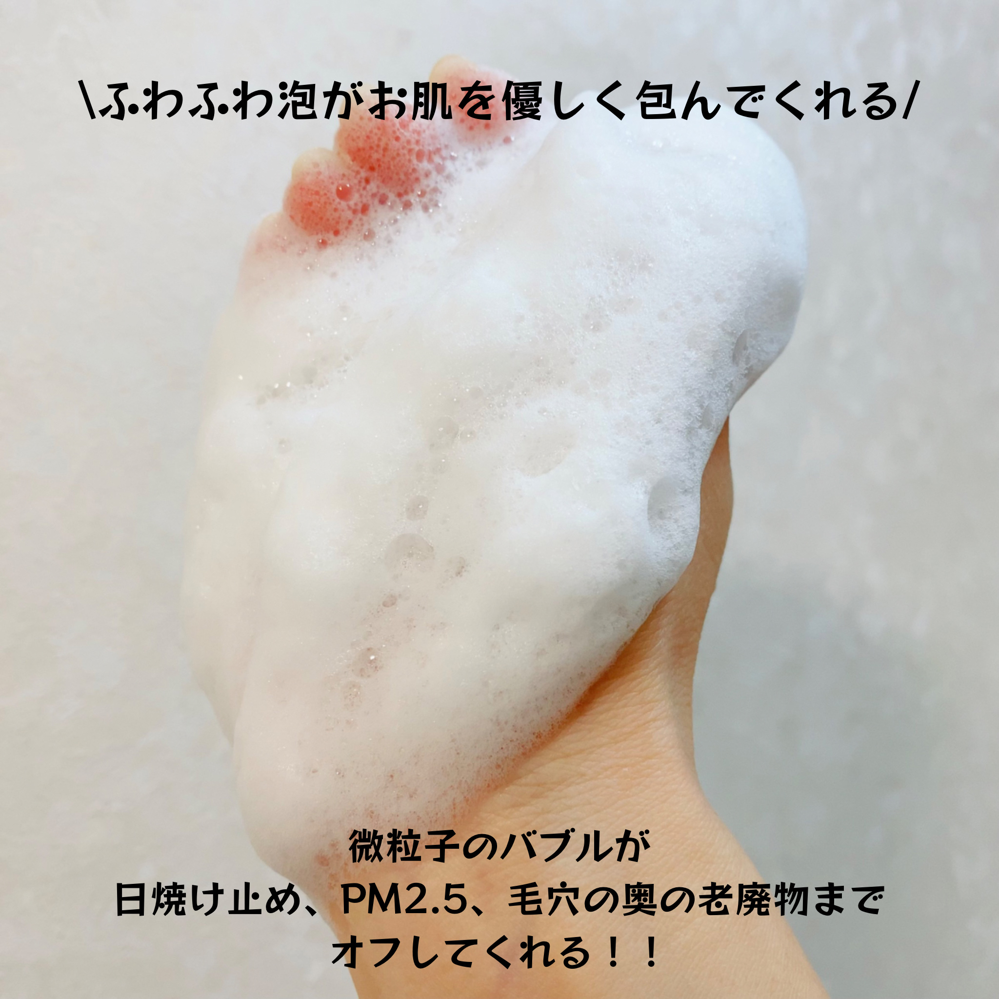 Dr.G 弱酸性クレンジングジェルフォームのクチコミ「Dr.Gのプロモーションに参加しています💚

Dr.G
弱酸性クレンジングジェルフォーム

✼.....」（3枚目）