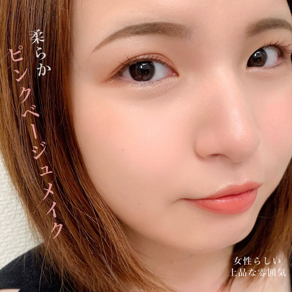 ミニバーム リップスティック BE310 ピンクベージュ/Visée/口紅を使ったクチコミ（1枚目）