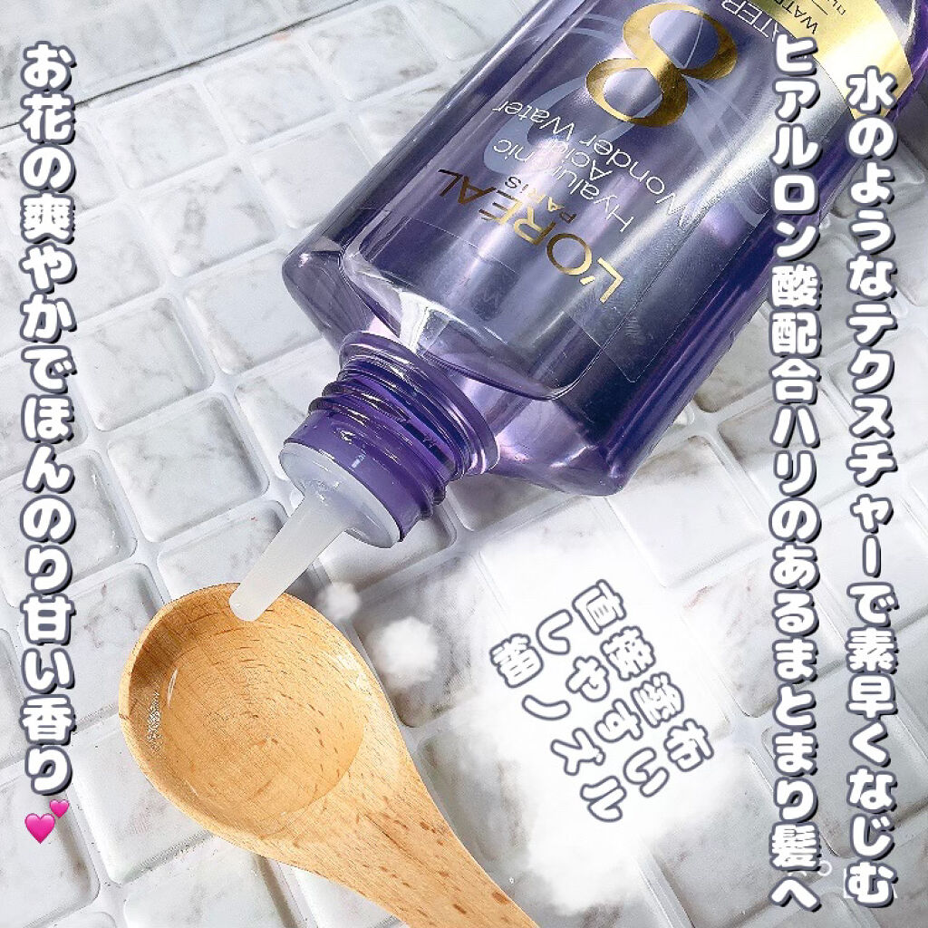 ウォータートリートメント/ロレアル パリ/洗い流すヘアトリートメントを使ったクチコミ（2枚目）