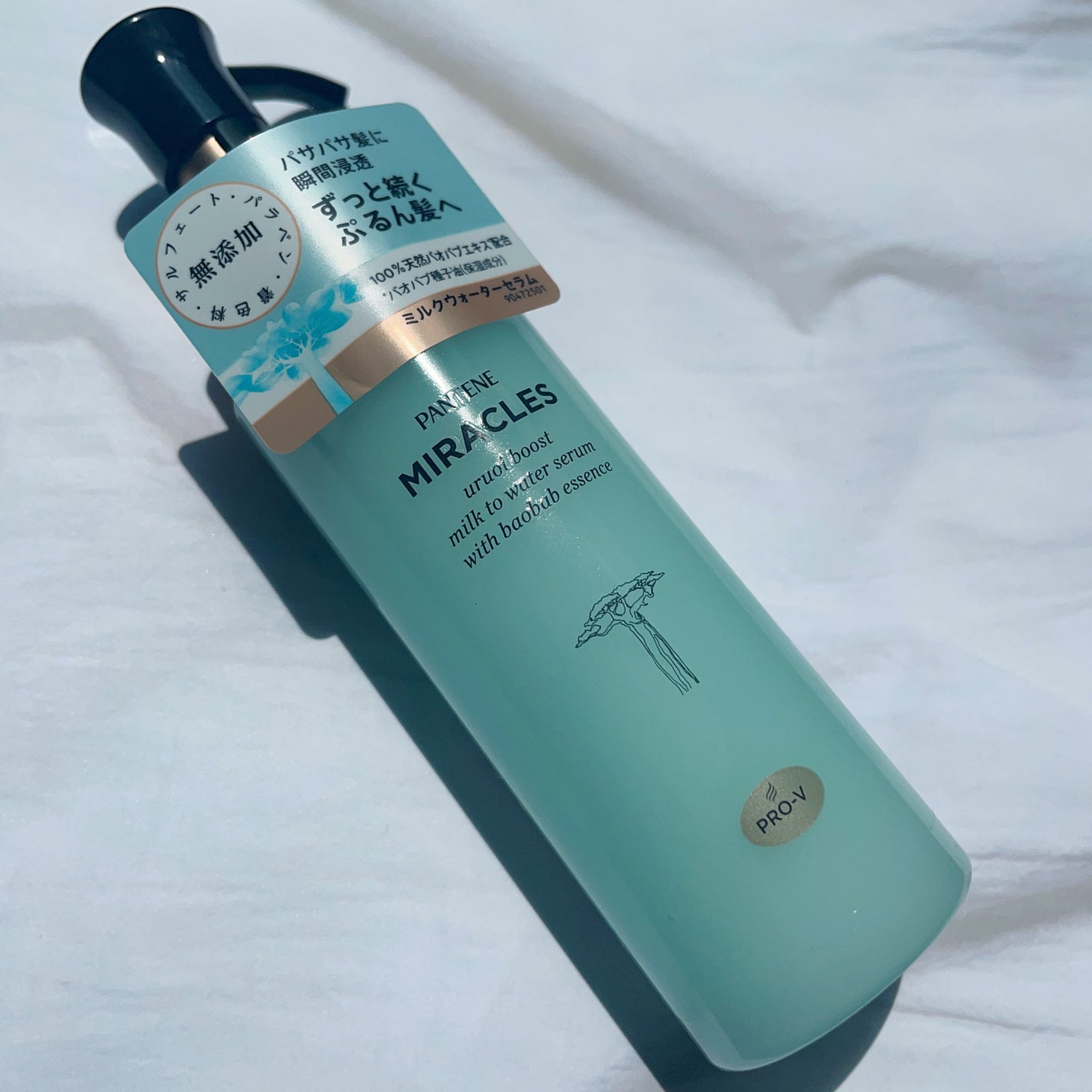 ミラクルズ うるおいブーストミルクウォーターセラム/パンテーン/アウトバストリートメントを使ったクチコミ(4枚目)