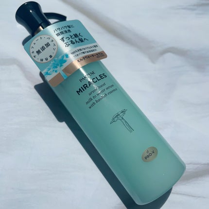 ミラクルズ うるおいブーストミルクウォーターセラム/パンテーン/アウトバストリートメントを使ったクチコミ(4枚目)