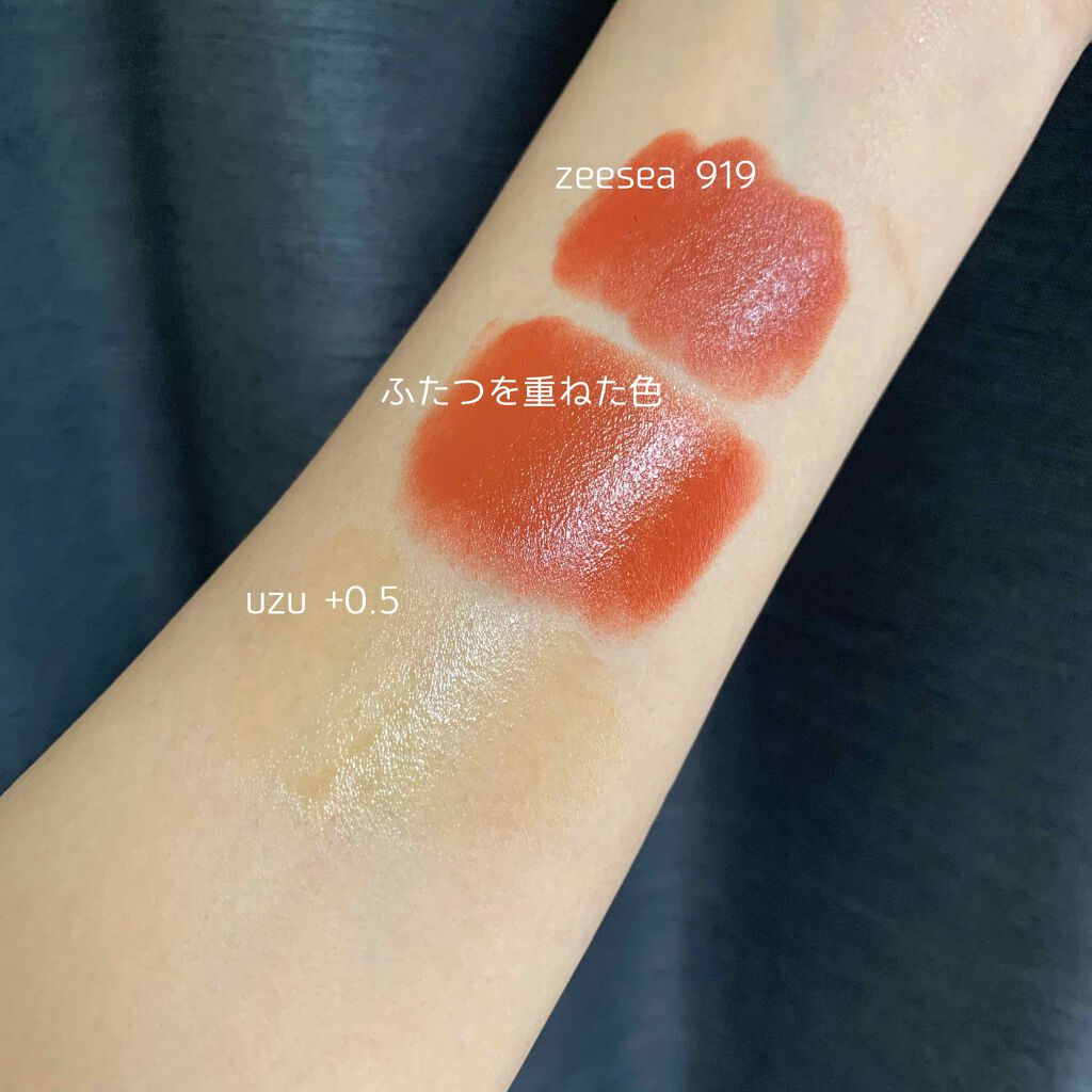 大英博物館 エジプトシリーズ アイシャドウパレット/ZEESEA/アイシャドウパレットを使ったクチコミ(4枚目)