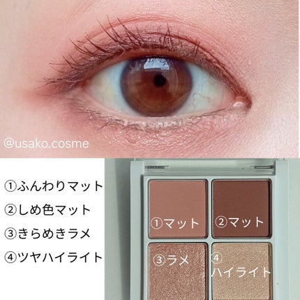 THE アイパレR/b idol/アイシャドウパレットを使ったクチコミ(2枚目)