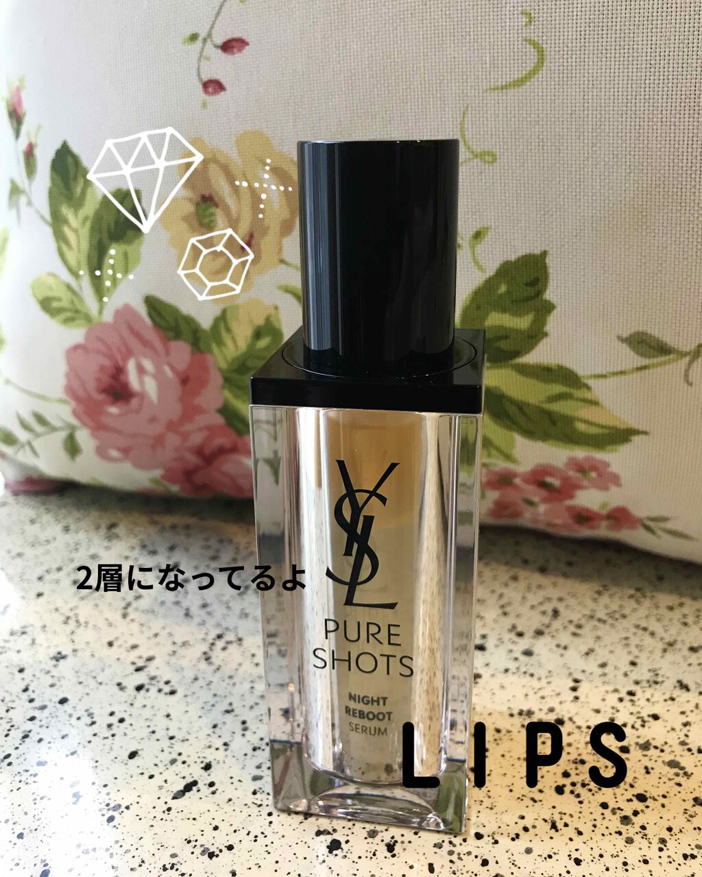 ピュアショット ナイト リチャージセラム/YVES SAINT LAURENT BEAUTE/美容液を使ったクチコミ（1枚目）