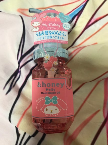 試してみた】アンドハニー マイメロディ メルティ ヘアオイル3.0 試してみた】アンドハニー マイメロディ メルティ ヘアオイル3.0