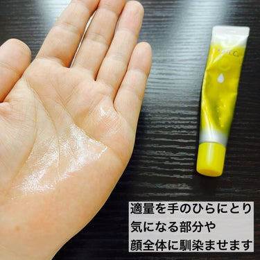 メラノCC 薬用しみ集中対策 プレミアム美容液のクチコミ「ビタミン香る✨贅沢ケア💁‍♂️
しみ・ニキビ予防にオススメ👌

【メラノCC 薬用しみ集中対策.....」（3枚目）