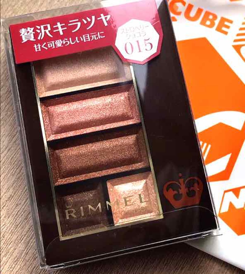 あやか on LIPS 「中学の友達から誕プレでリンメルショコラスイートアイズ015番貰..」(1枚目)