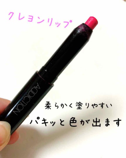 を使ったクチコミ(1枚目)