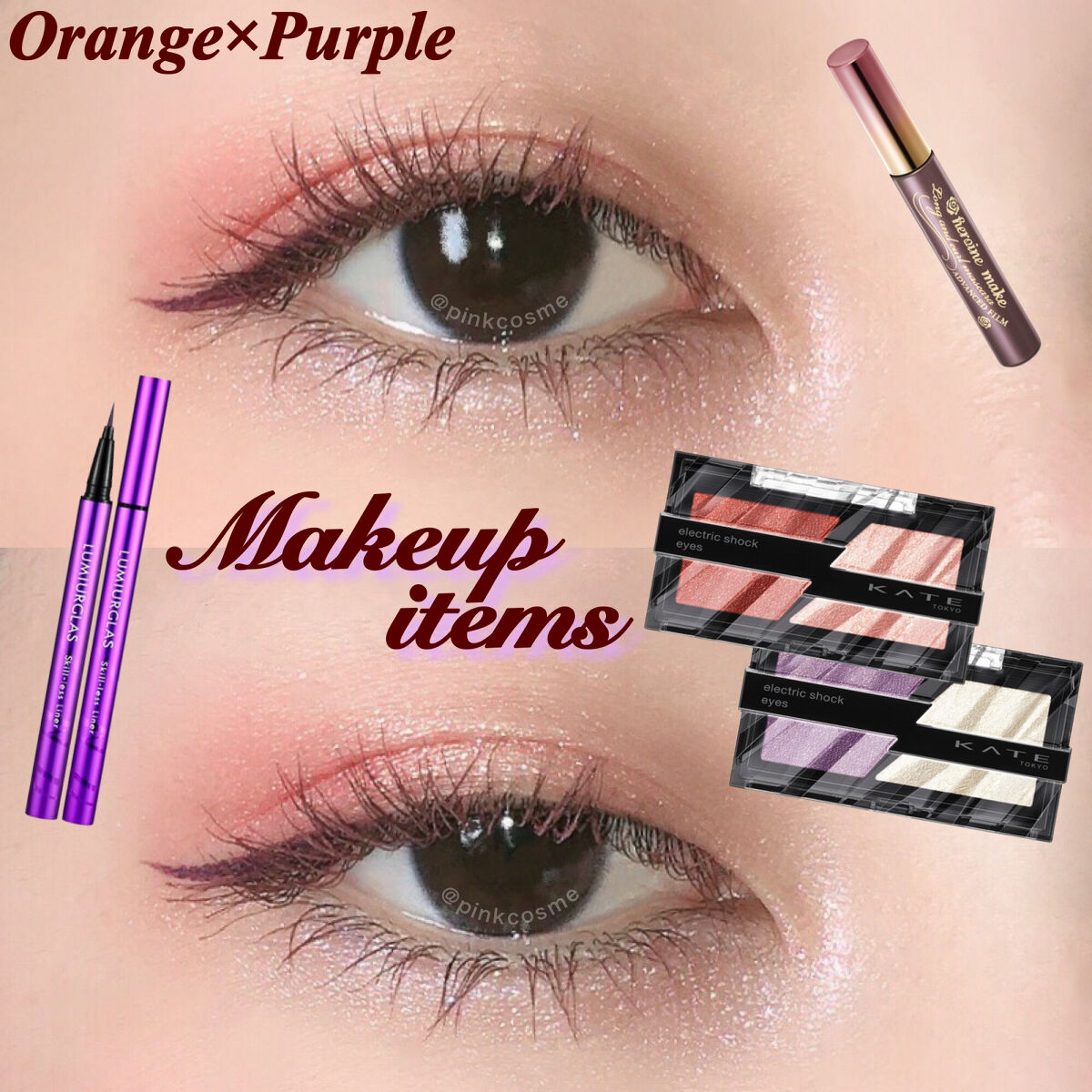 ロング＆カールマスカラ アドバンストフィルム/ヒロインメイク/マスカラを使ったクチコミ（1枚目）