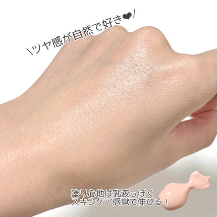 RMK ルミナス メイクアップベース/RMK/化粧下地を使ったクチコミ(4枚目)