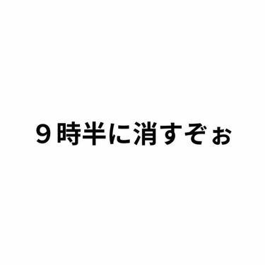 ( º дº)<ｷｴｪｪｪｴｴｪｪｪ on LIPS 「リクエストに答えられなくてごめんなさい🙇💦今から消すぅだからみ..」（1枚目）