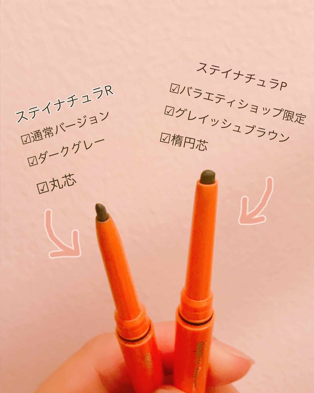 ペンシル型眉パウダー ステイナチュラR/デジャヴュ/アイブロウペンシルを使ったクチコミ（2枚目）