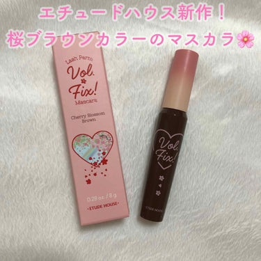 sa on LIPS 「エチュードハウスの春新作！！！！ラッシュファームボリュームフィ..」（1枚目）