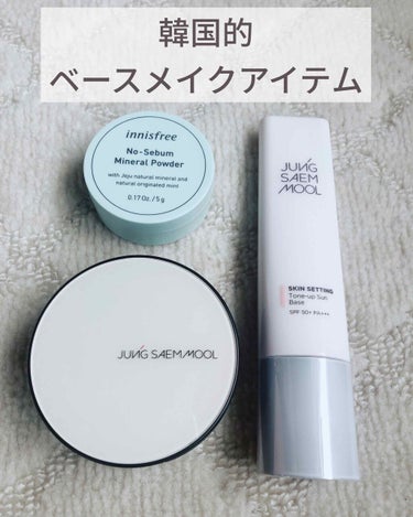 ノーセバム ミネラルパウダー/innisfree/ルースパウダーを使ったクチコミ（1枚目）