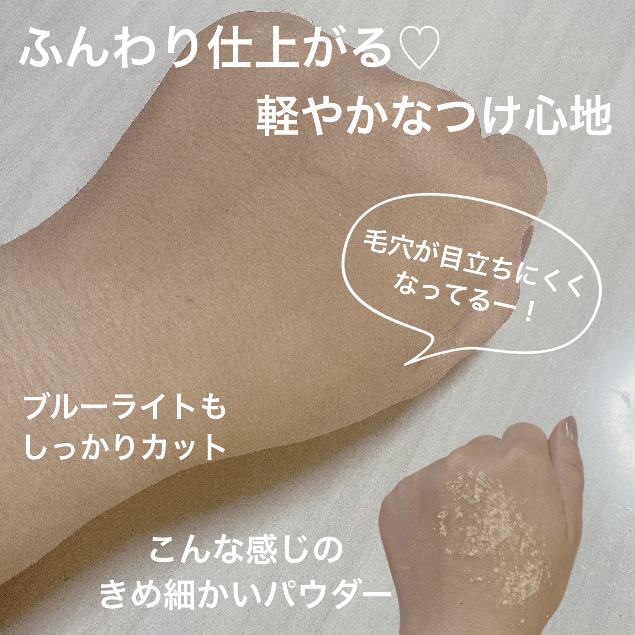 ルースパウダー 01 ルーセントベージュ/ナチュラグラッセ/ルースパウダーを使ったクチコミ（3枚目）