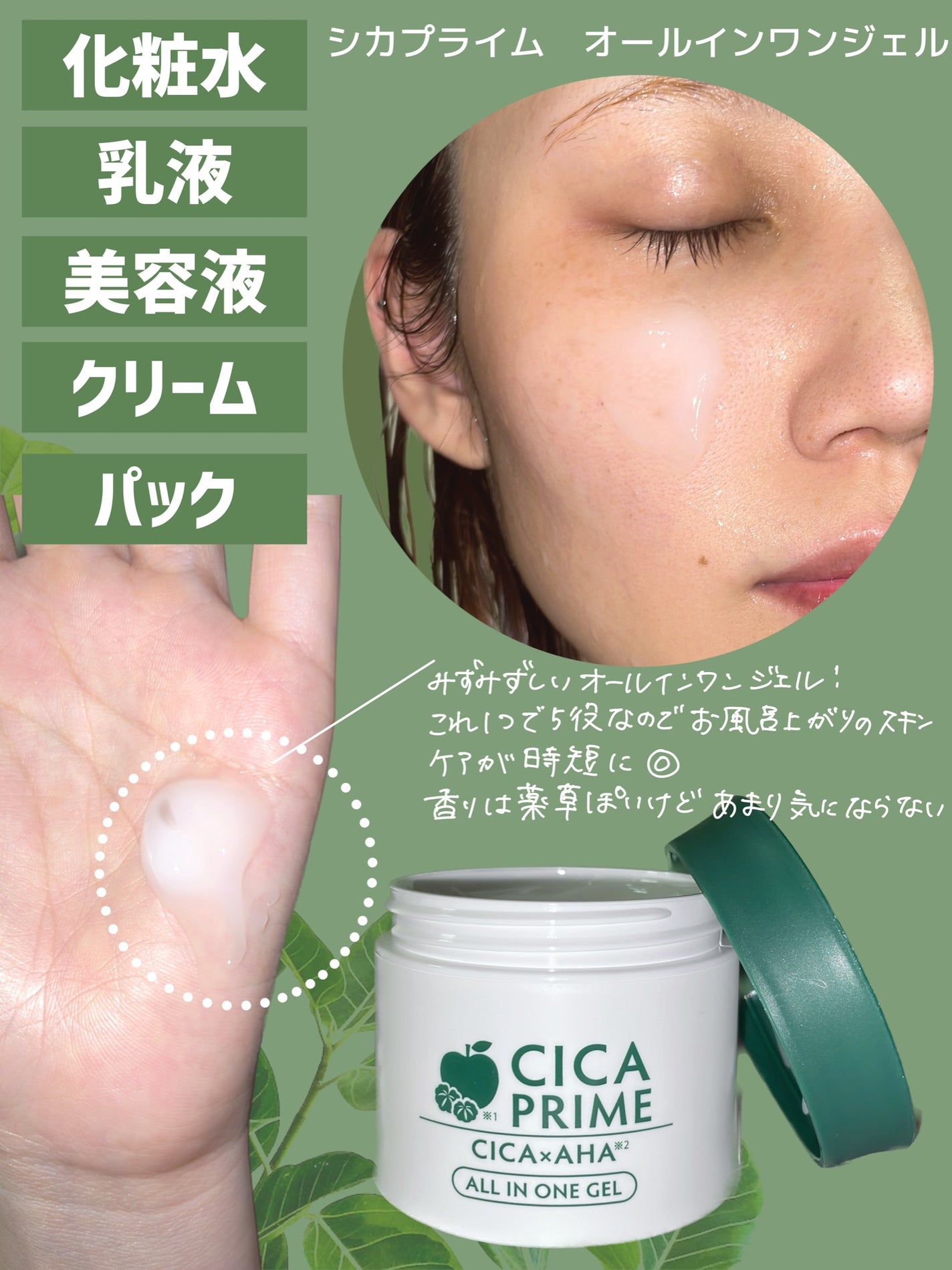 CICAPRIME フェイスウォッシュ/CICAPRIME/洗顔フォームを使ったクチコミ(3枚目)