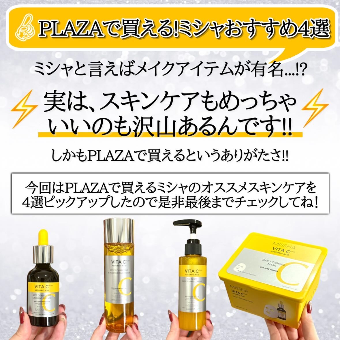 ミシャ ビタシープラス 泡マスク洗顔/MISSHA/泡洗顔を使ったクチコミ（2枚目）