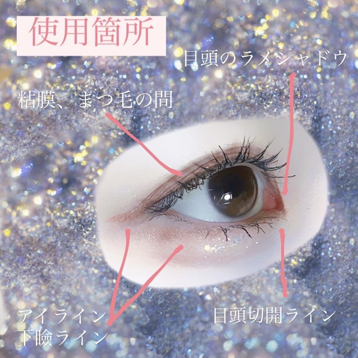 アヴァンセ ジョリ･エ ジョリ･エ クリーミィカラーライナー/アヴァンセ/ペンシルアイライナーを使ったクチコミ（2枚目）