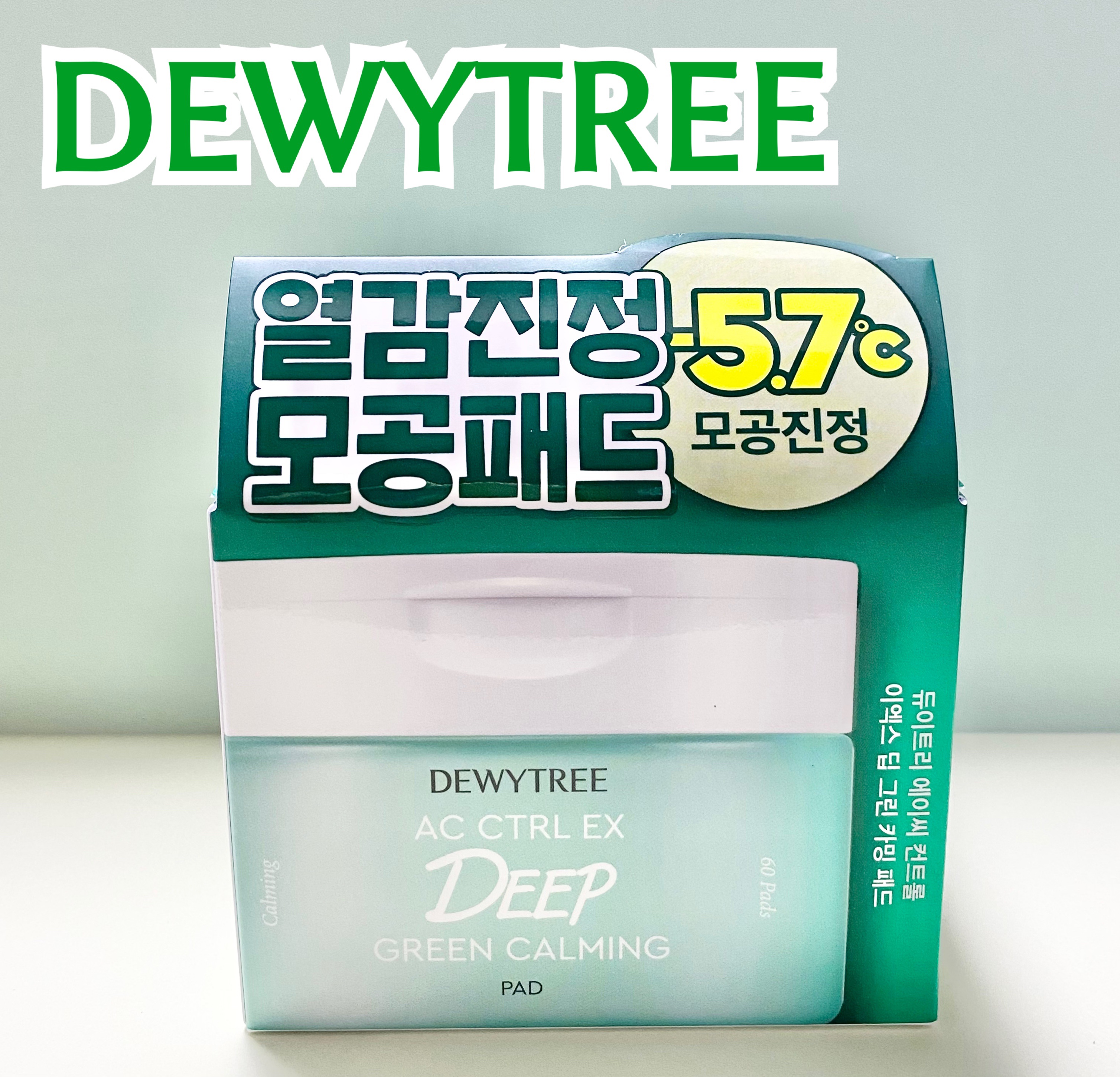 AC コントロール EX ディープ グリーン カーミング パッド 60枚入 /DEWYTREE/トナーパッドを使ったクチコミ（1枚目）