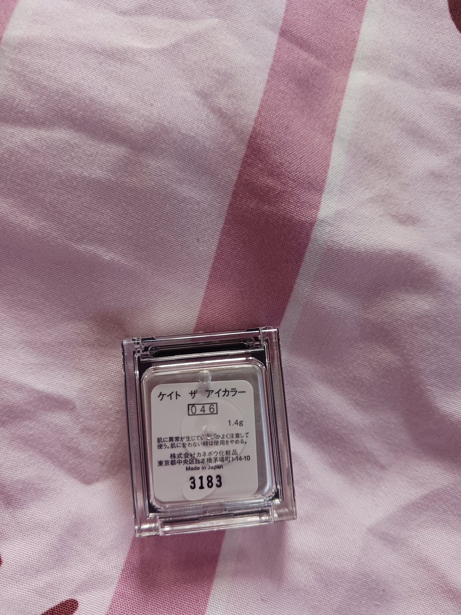 ケイト ザ アイカラー/KATE/単色アイシャドウを使ったクチコミ（3枚目）