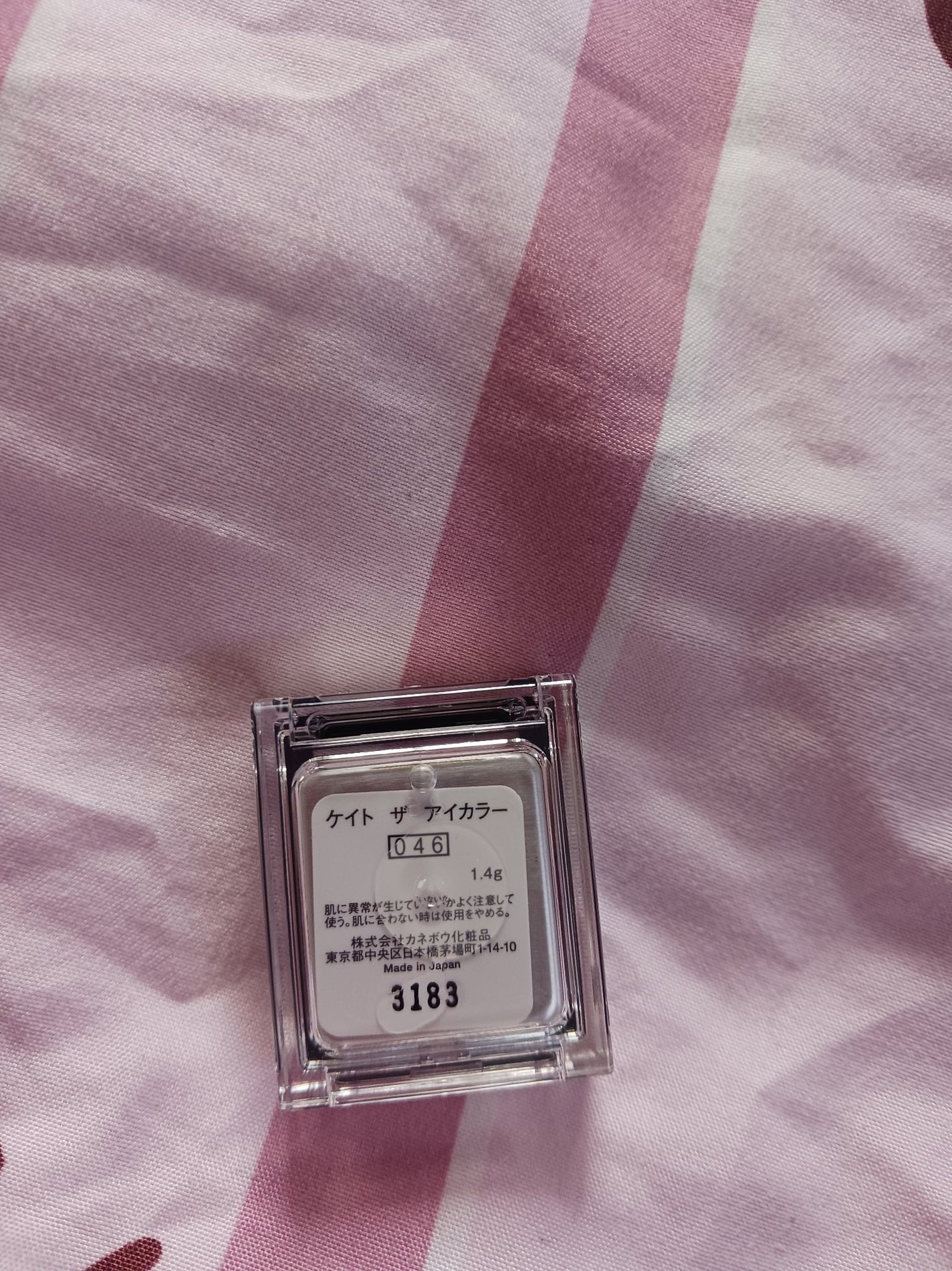 ケイト ザ アイカラー/KATE/単色アイシャドウを使ったクチコミ(3枚目)